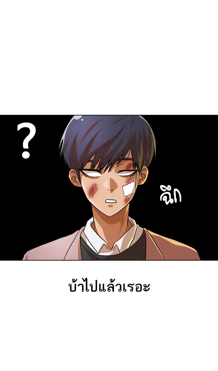 หน้า 88 จาก 107