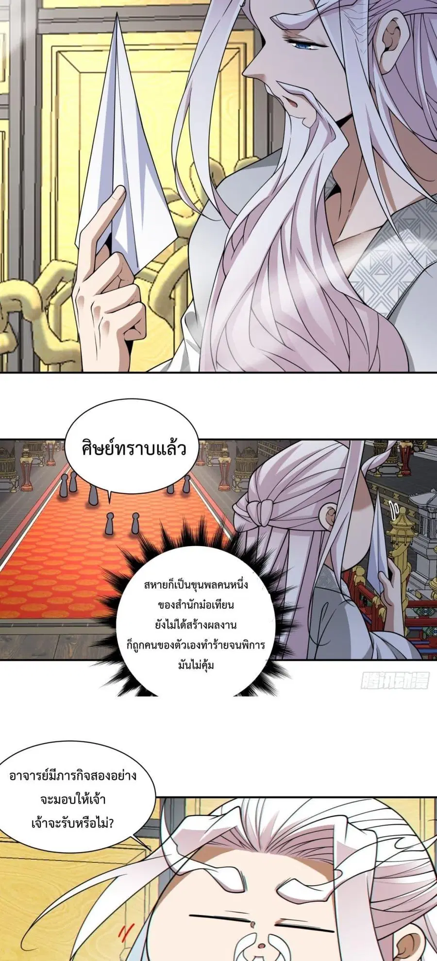 หน้า 34 จาก 42
