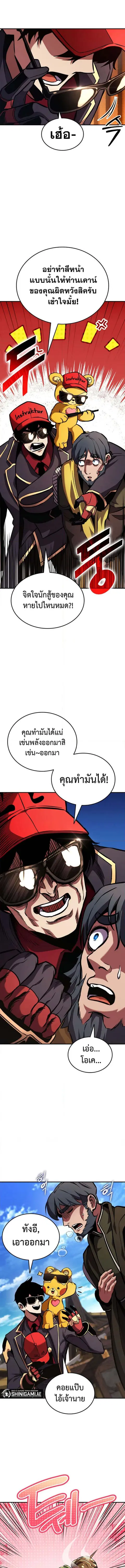 หน้า 13 จาก 20