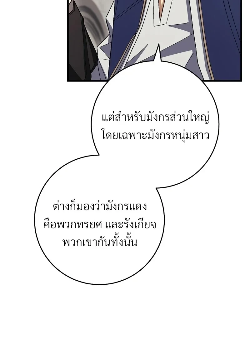 หน้า 121 จาก 132