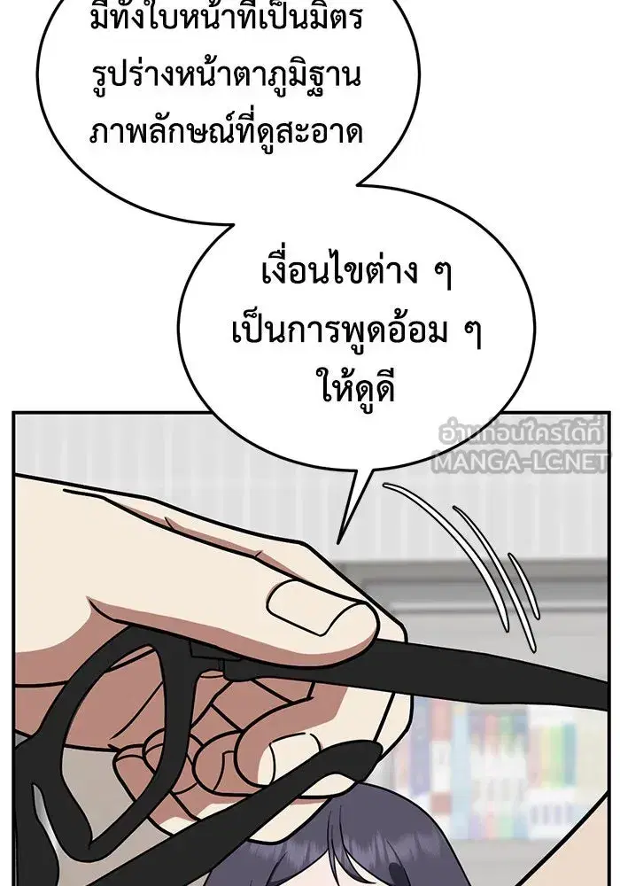หน้า 96 จาก 177