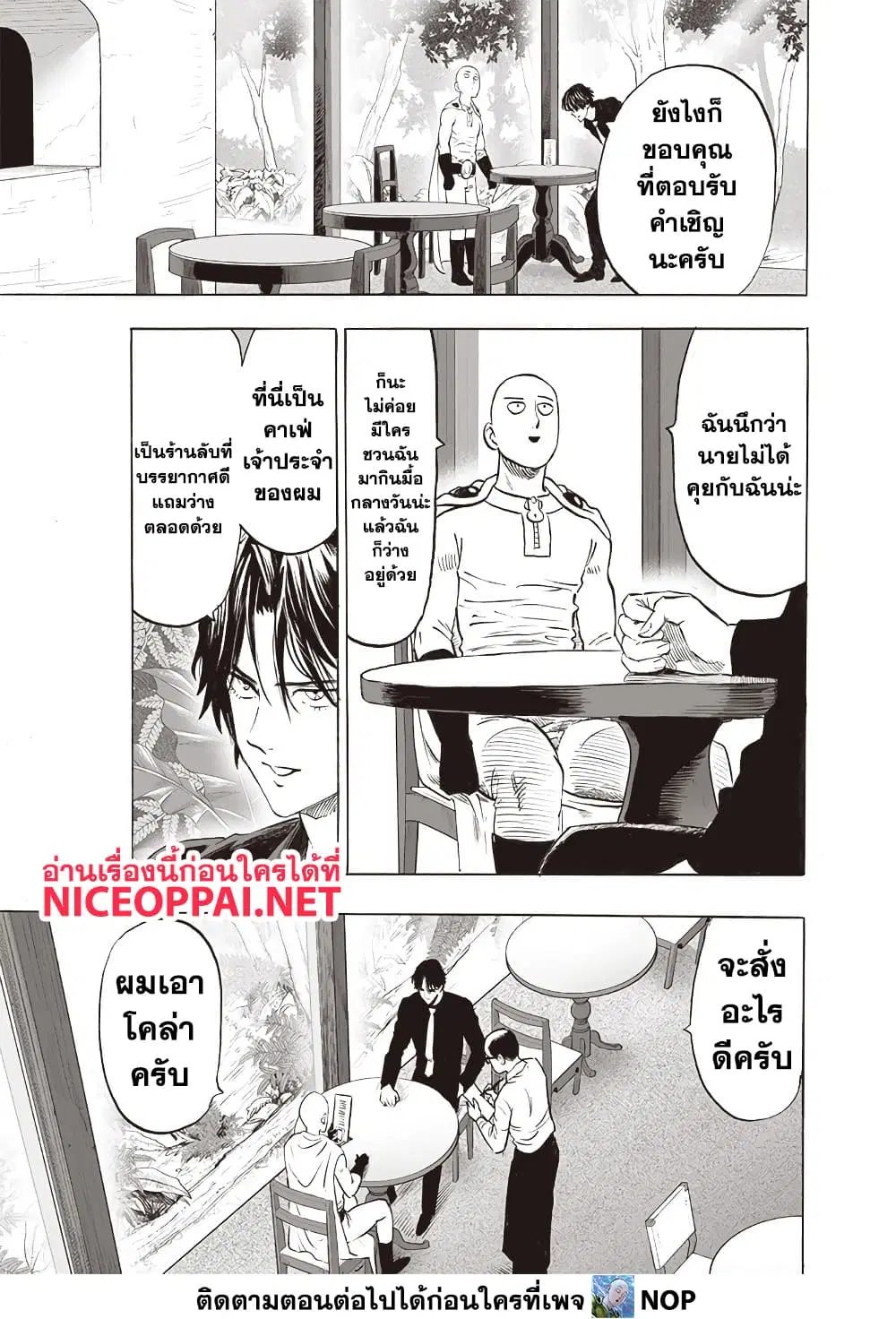 หน้า 3 จาก 12