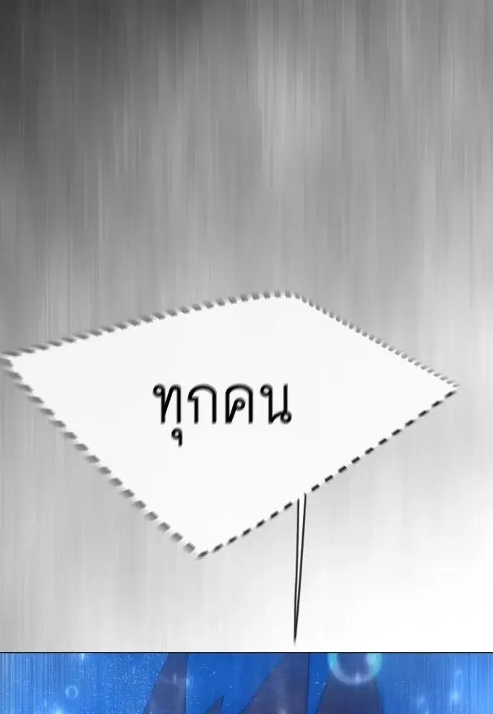 หน้า 161 จาก 191