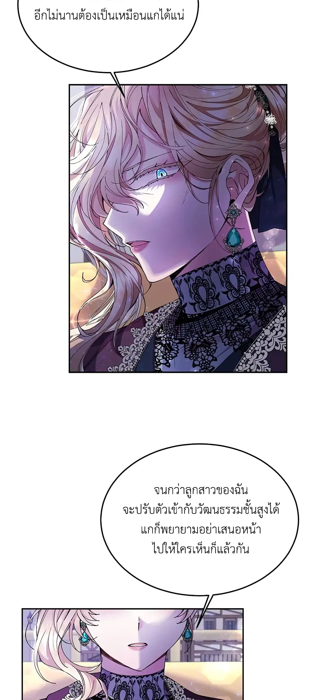 หน้า 49 จาก 57