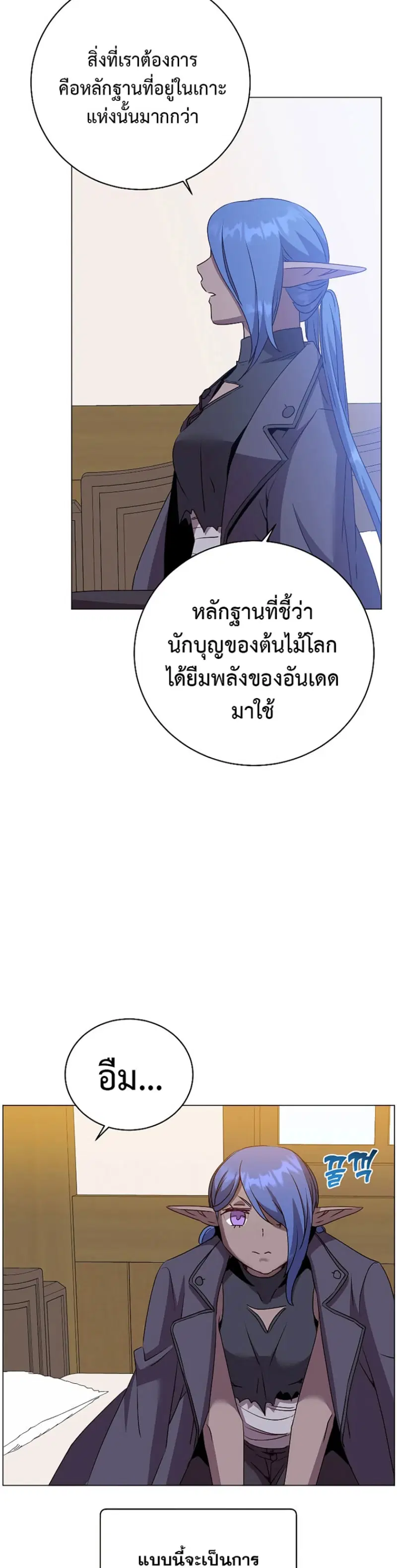 หน้า 17 จาก 41