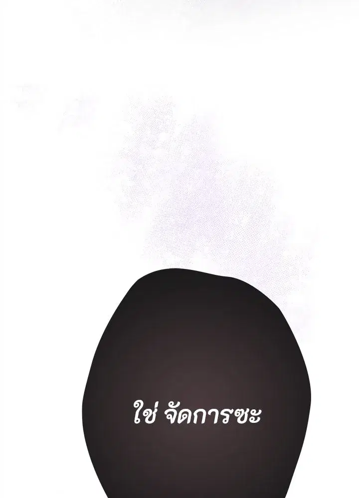 หน้า 158 จาก 168