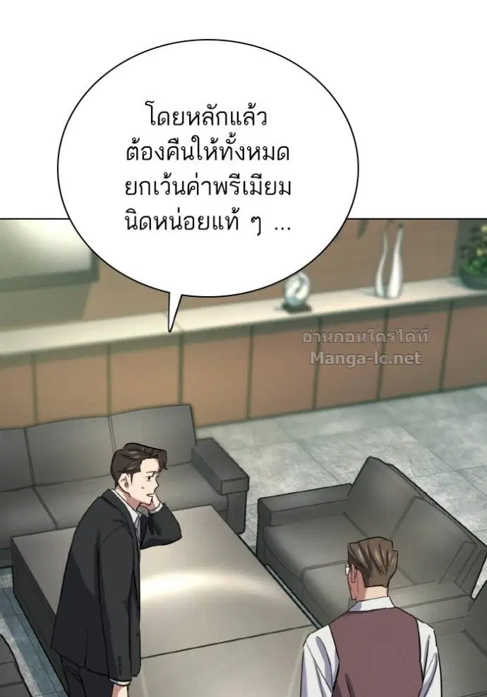 หน้า 83 จาก 139