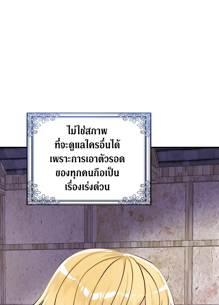 หน้า 39 จาก 92