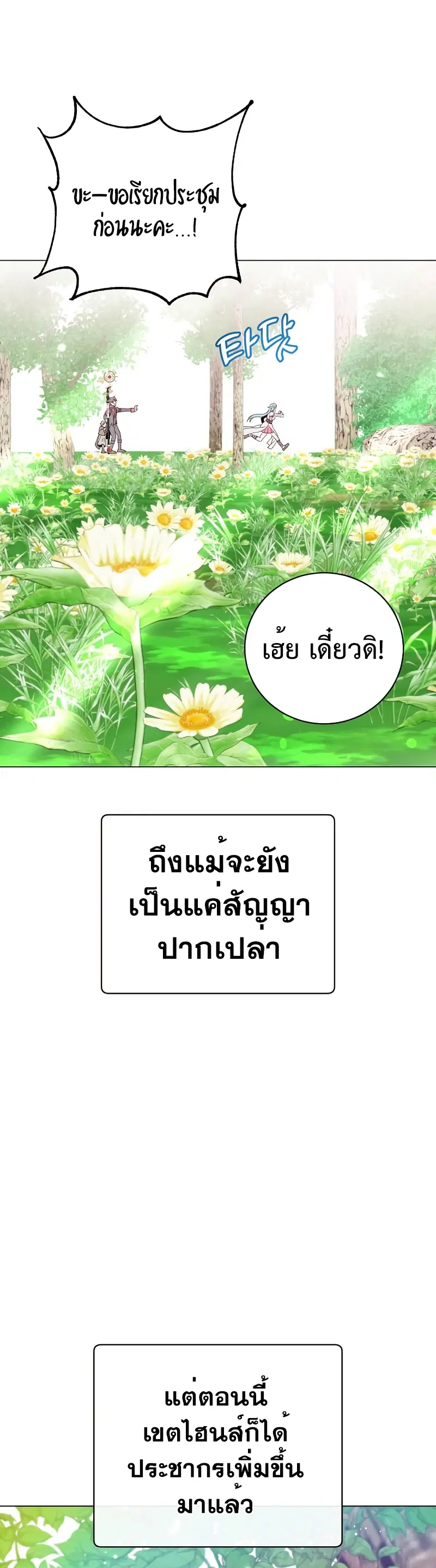 หน้า 41 จาก 55