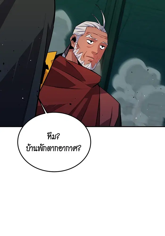 หน้า 44 จาก 144