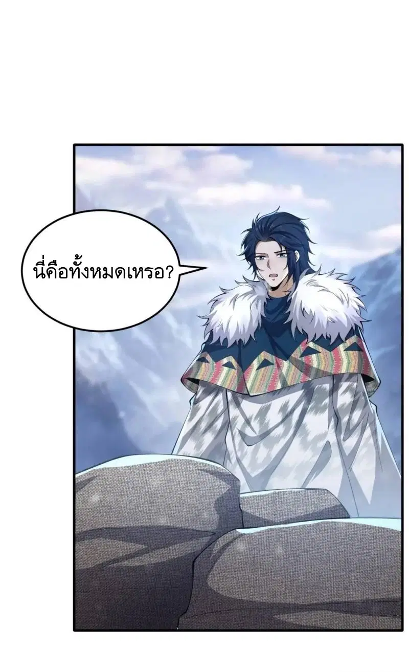 หน้า 47 จาก 54