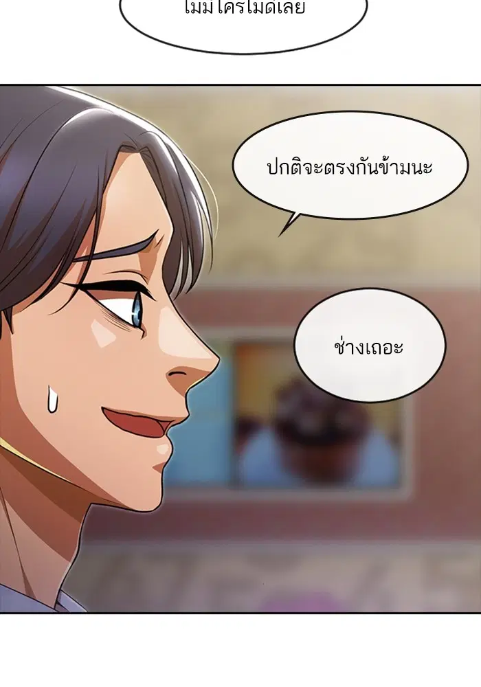 หน้า 71 จาก 114