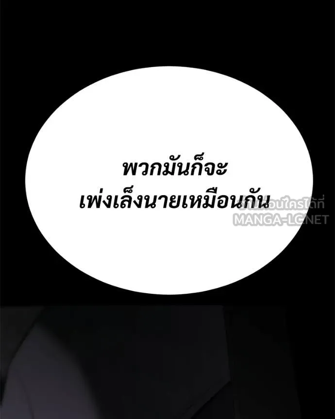 หน้า 205 จาก 239