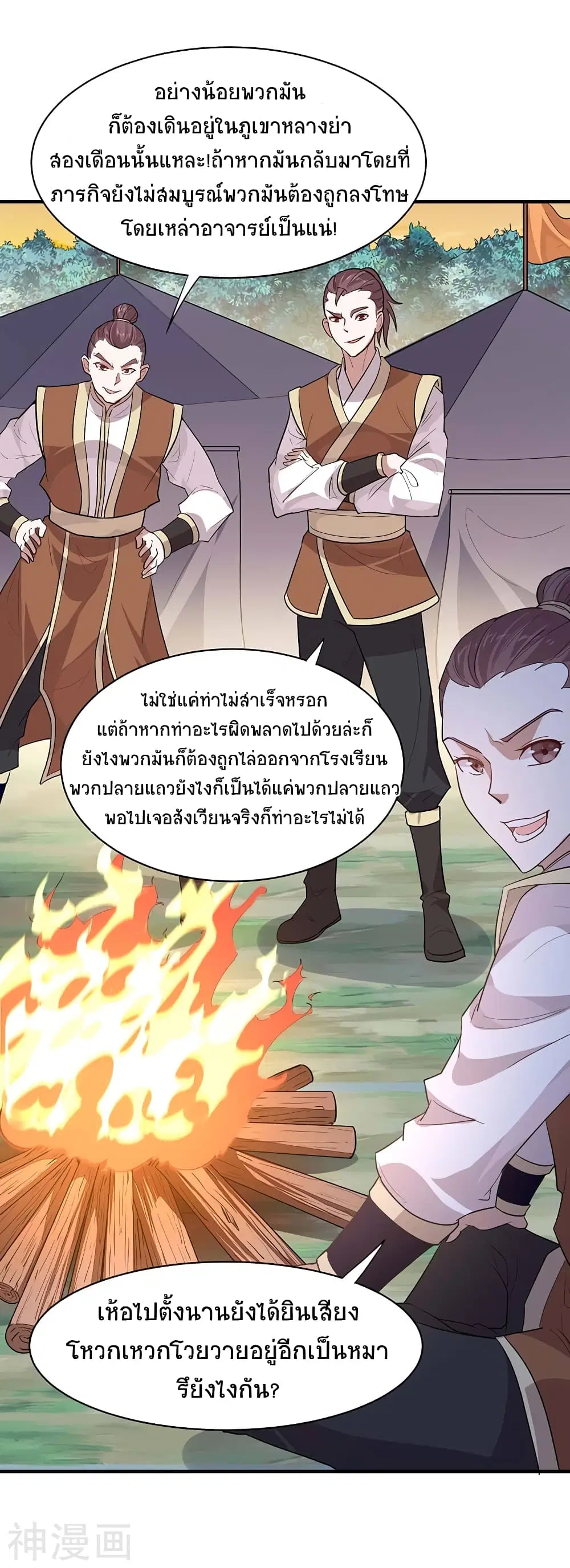 หน้า 1 จาก 27