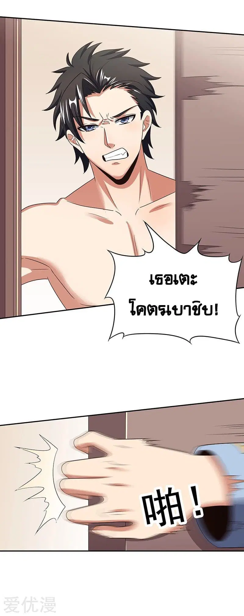 หน้า 3 จาก 34