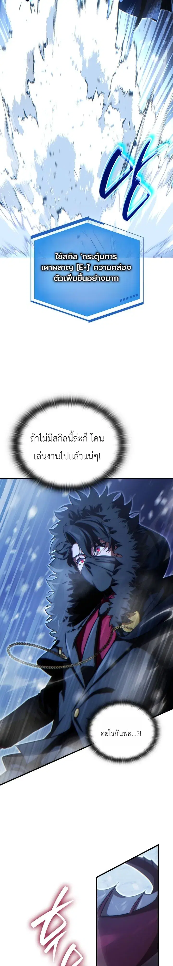 หน้า 37 จาก 39