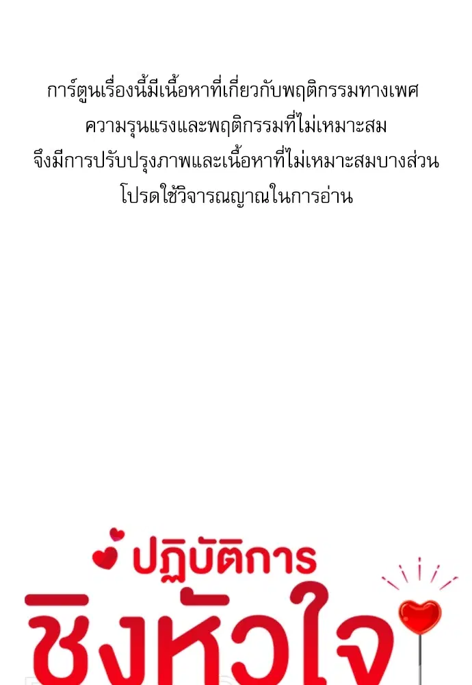 หน้า 1 จาก 80