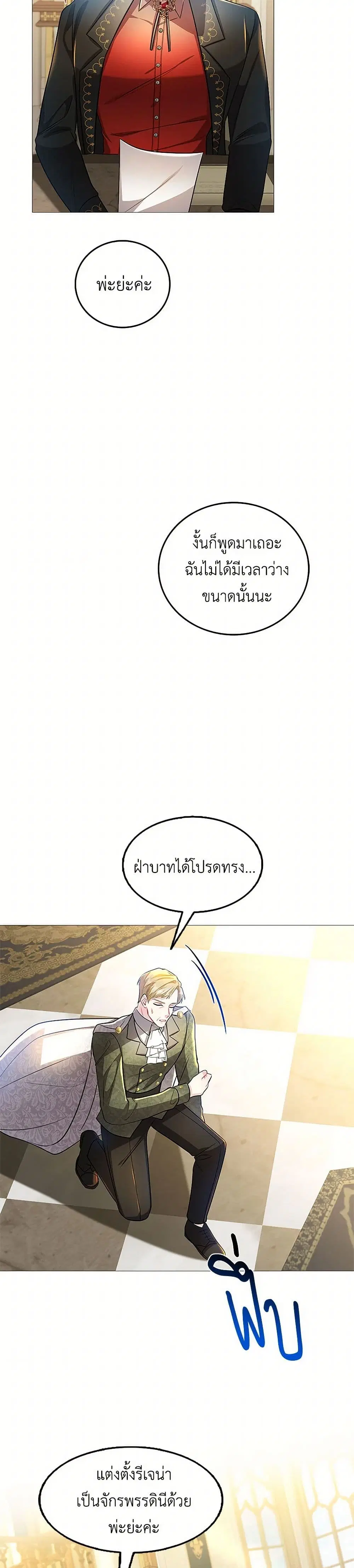 หน้า 29 จาก 30