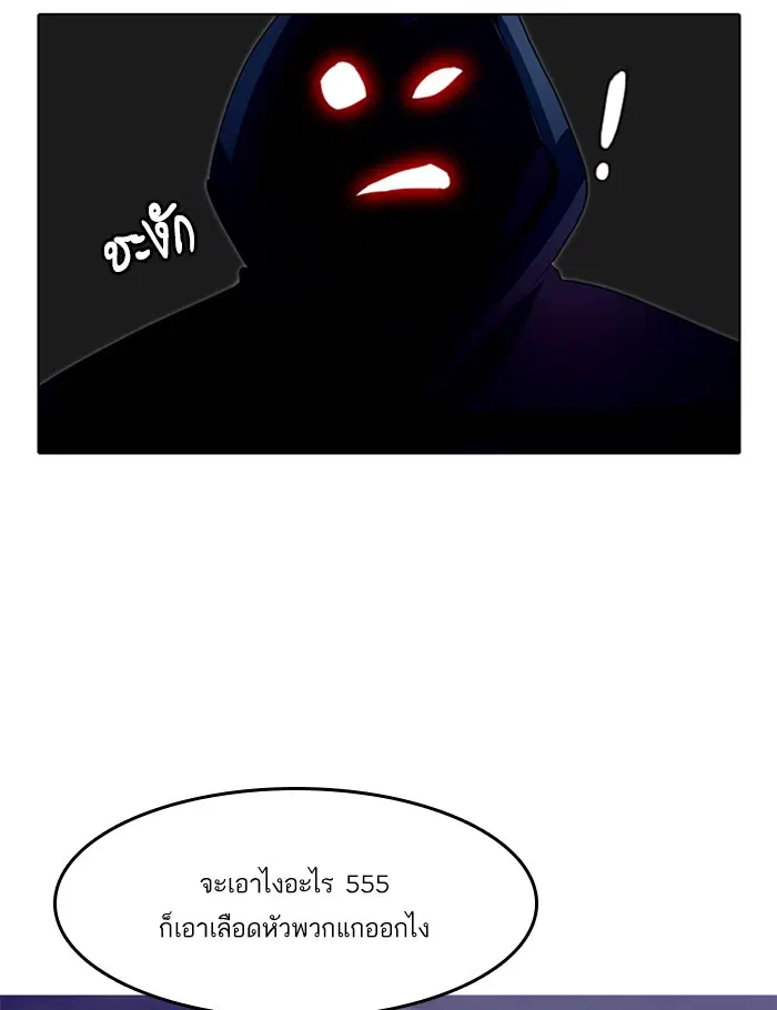 หน้า 62 จาก 74