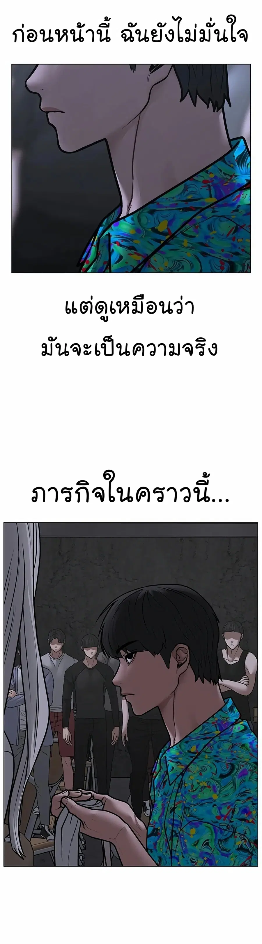 หน้า 34 จาก 89