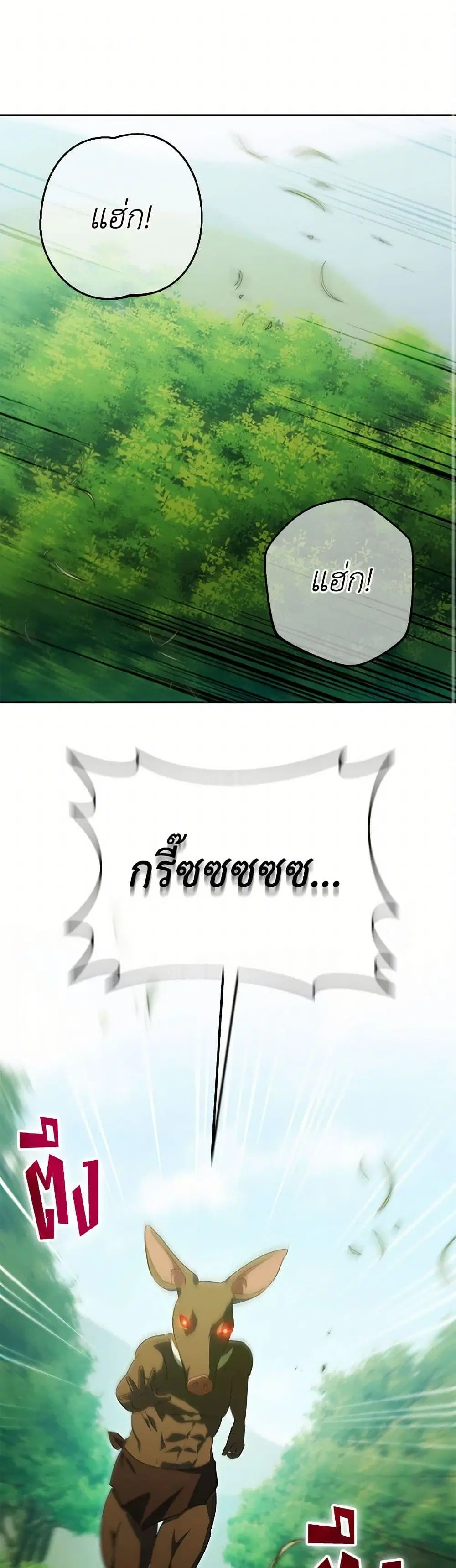 หน้า 2 จาก 47