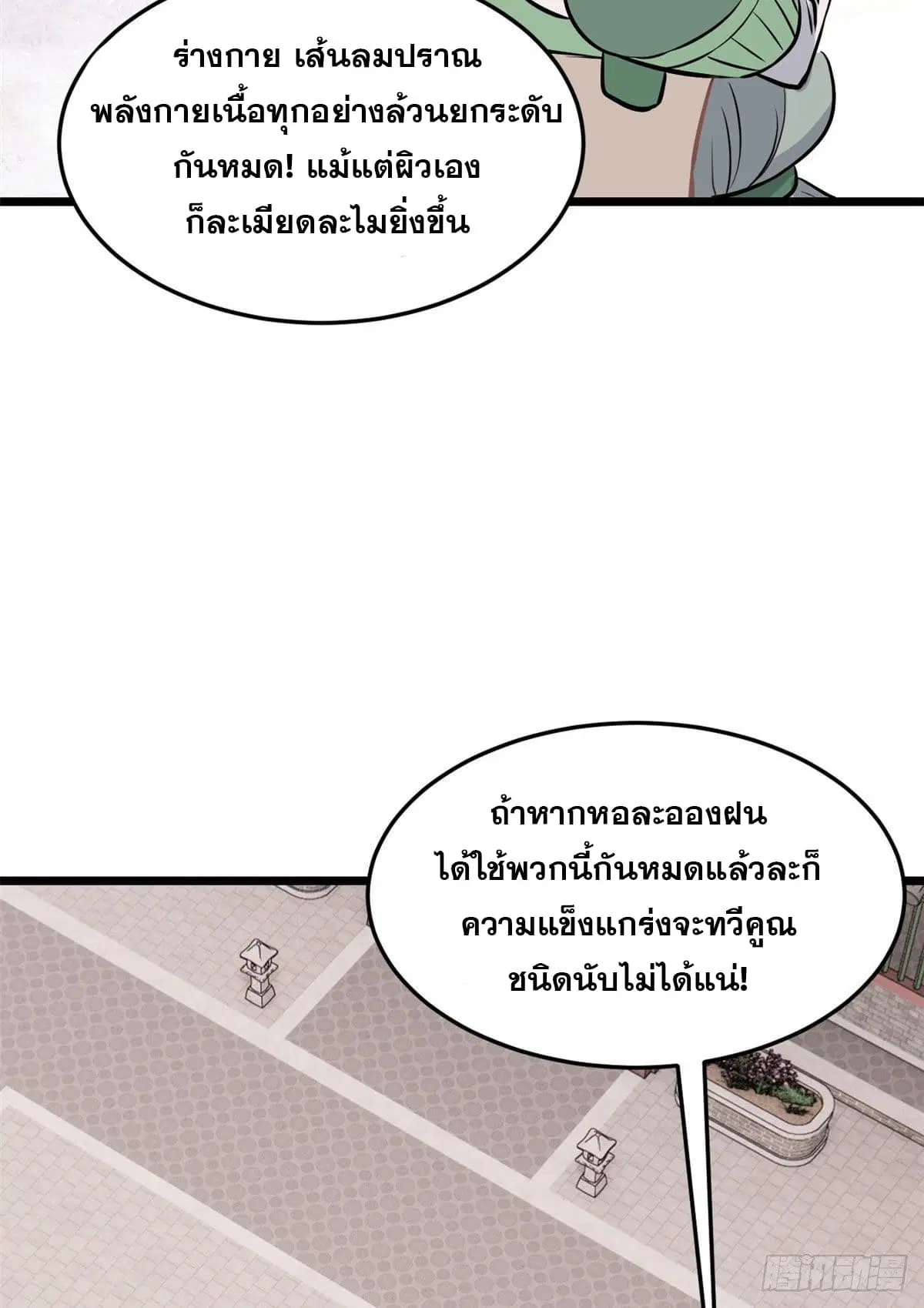 หน้า 4 จาก 56