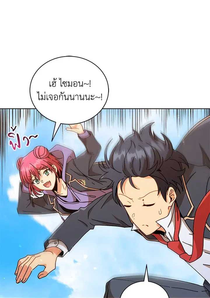 หน้า 49 จาก 103
