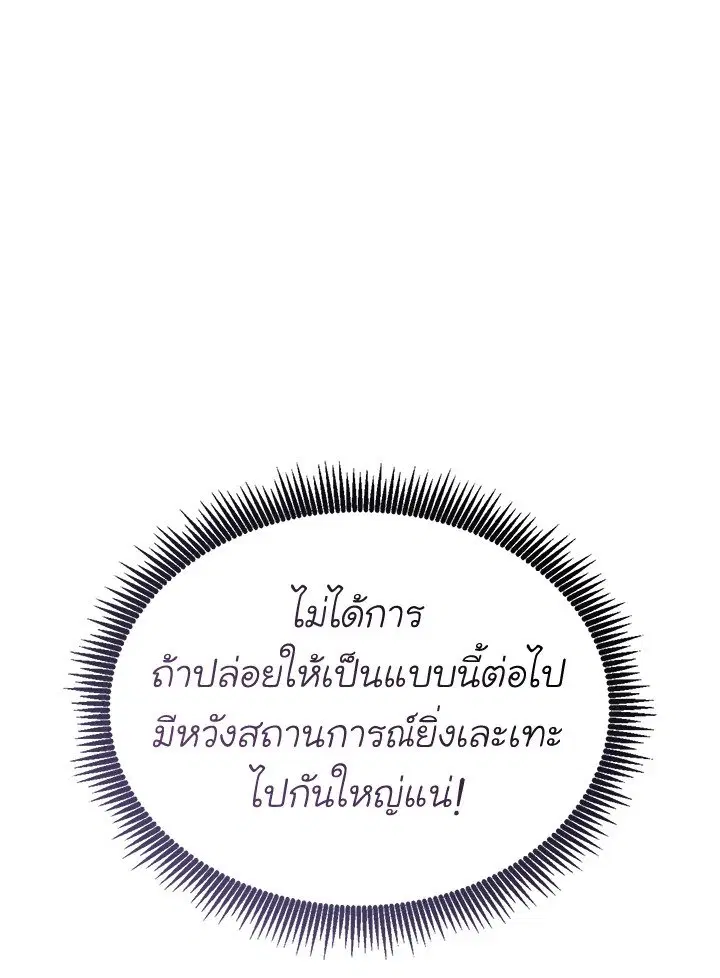 หน้า 50 จาก 122