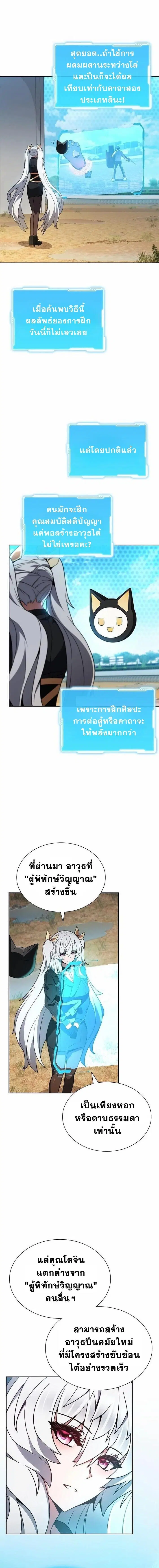 หน้า 9 จาก 26