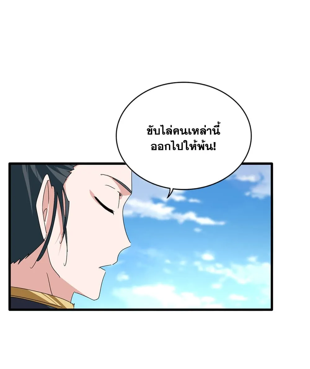 หน้า 31 จาก 60