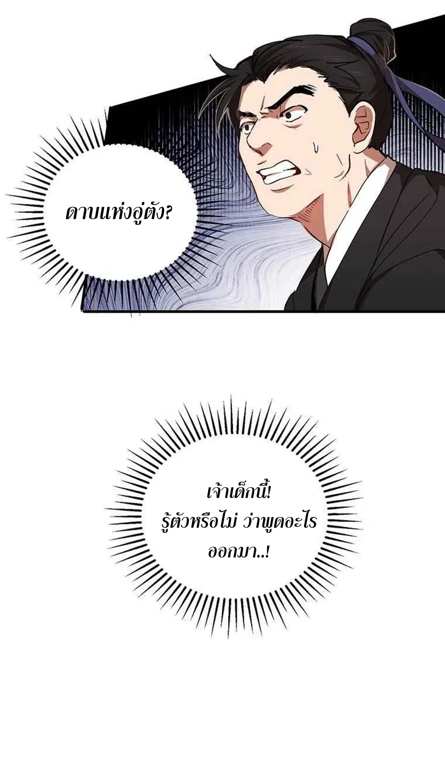 หน้า 5 จาก 71