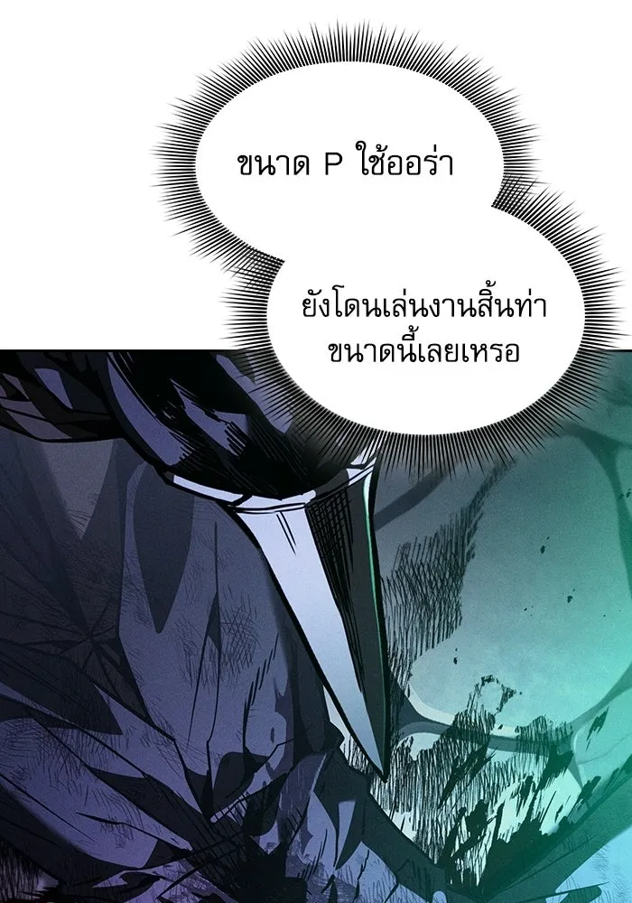 หน้า 91 จาก 159