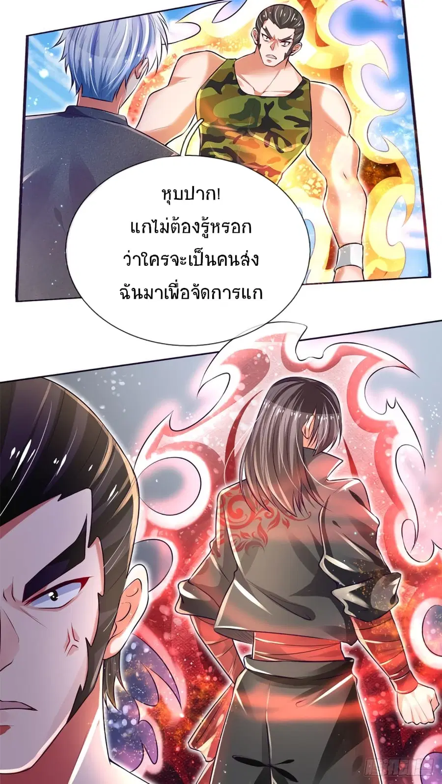 หน้า 18 จาก 31