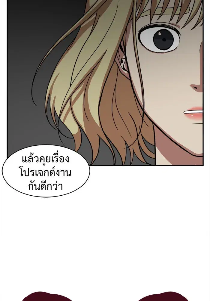 หน้า 31 จาก 137