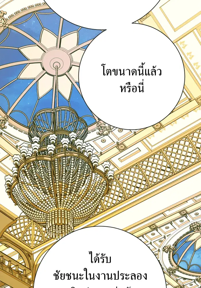 หน้า 7 จาก 188