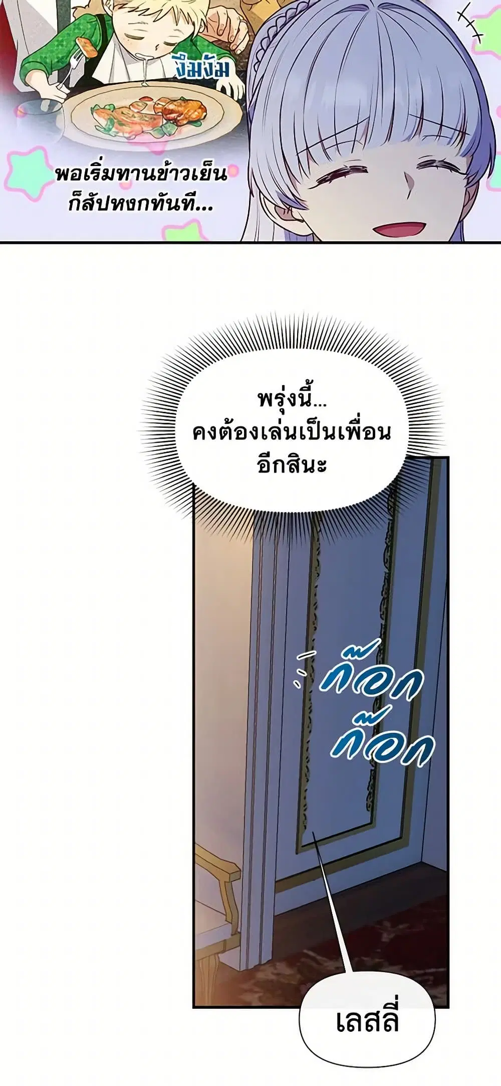 หน้า 28 จาก 49