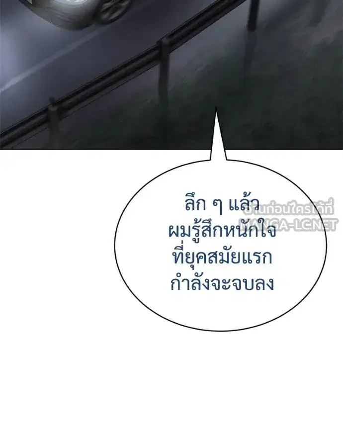 หน้า 182 จาก 234