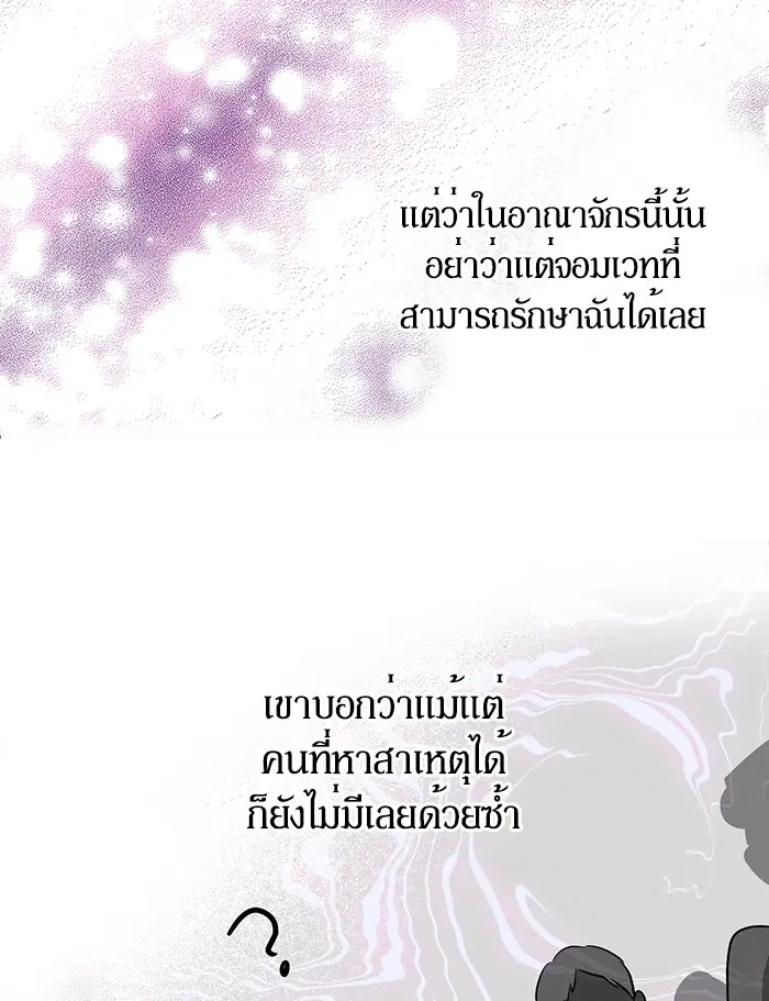 หน้า 9 จาก 112