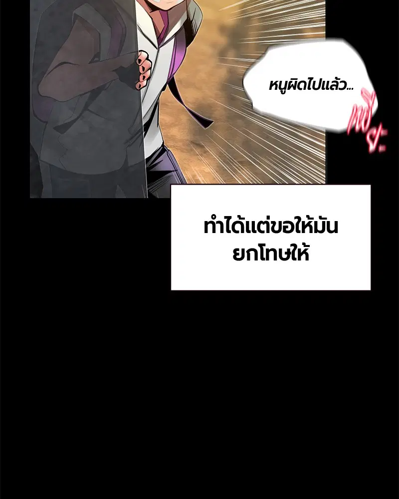 หน้า 94 จาก 185