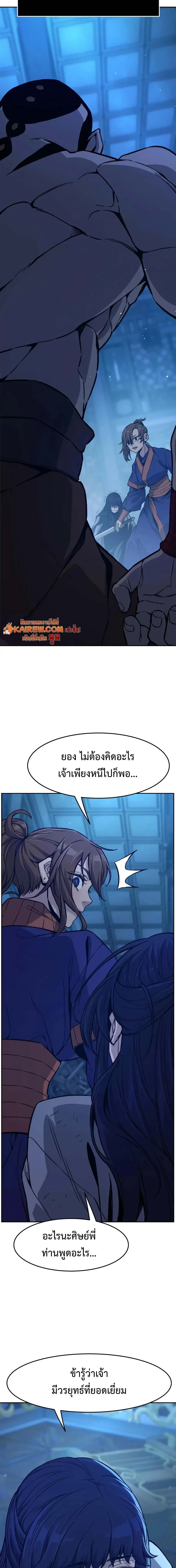 หน้า 7 จาก 32