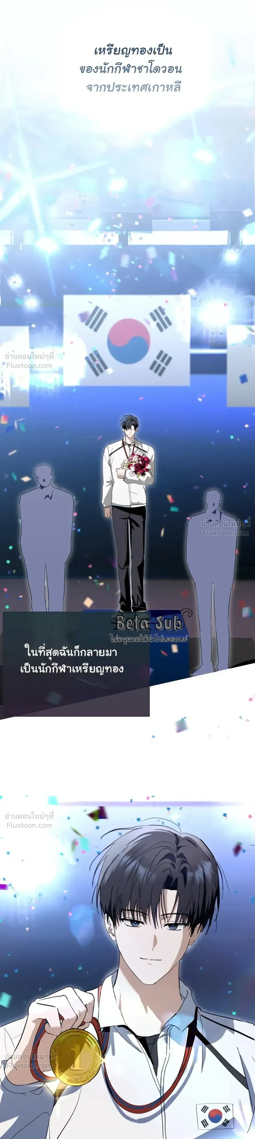 หน้า 3 จาก 9