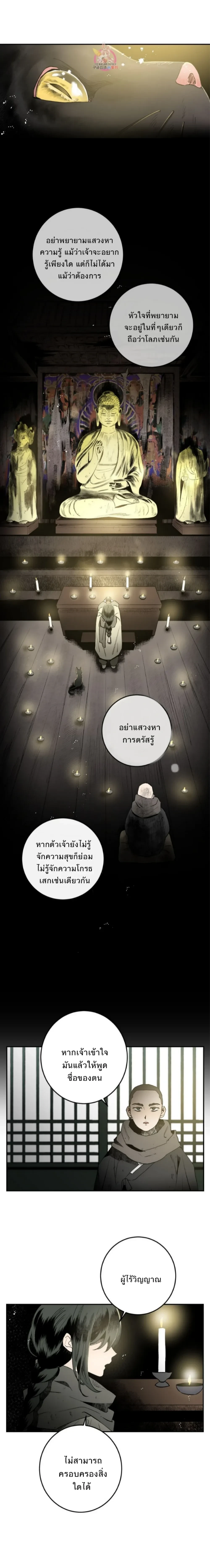 หน้า 3 จาก 21