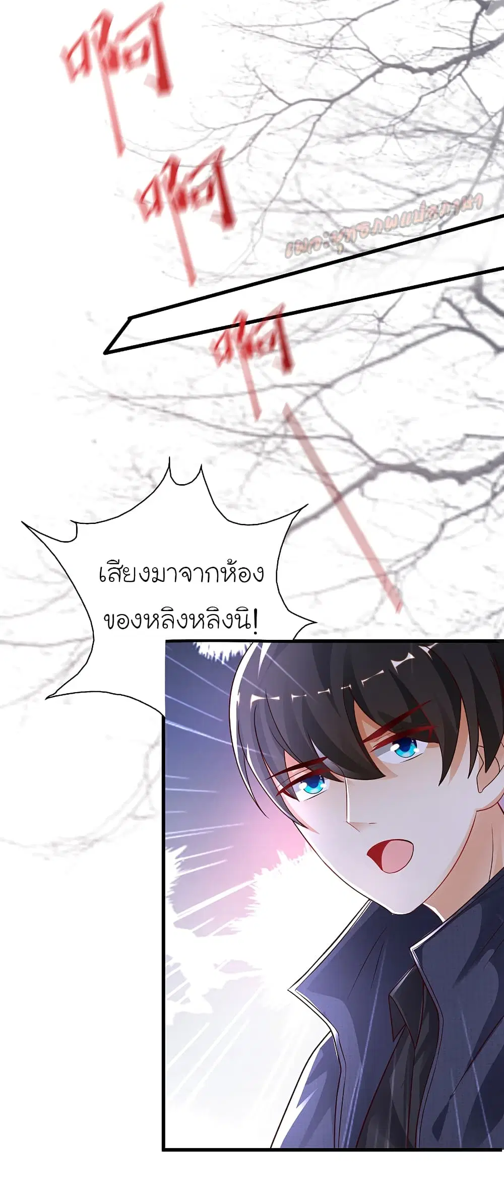 หน้า 20 จาก 42