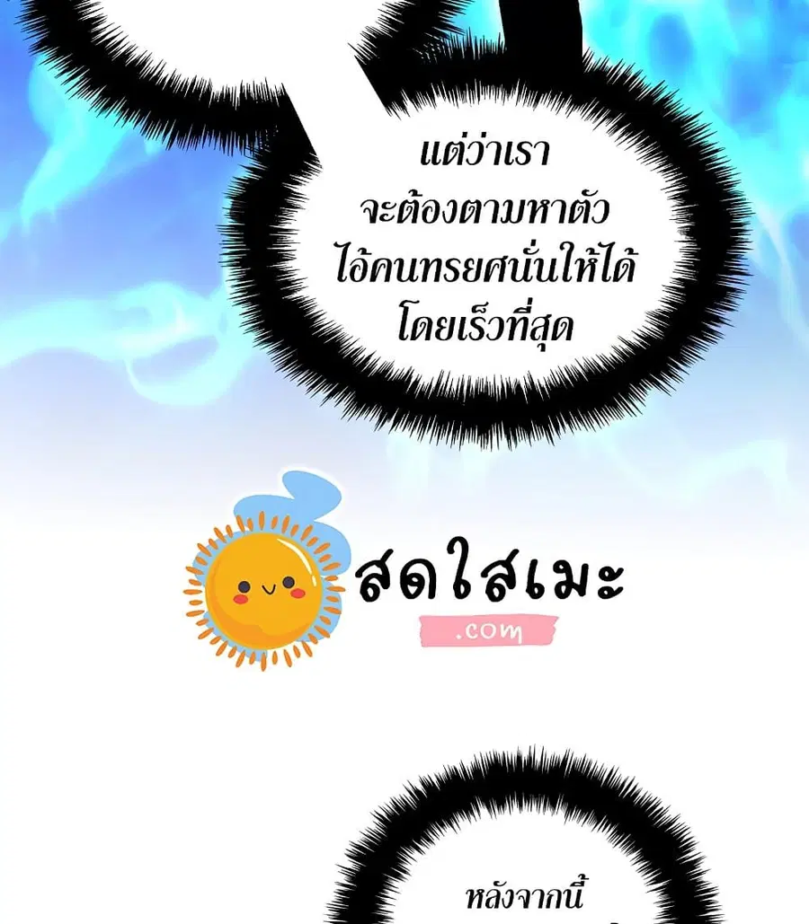 หน้า 23 จาก 101
