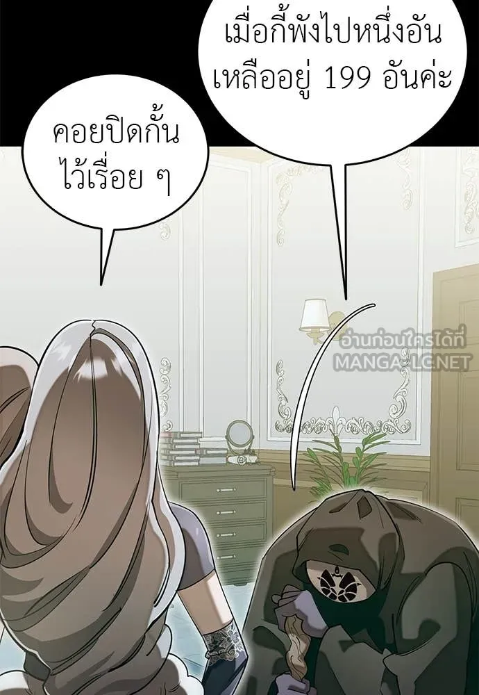 หน้า 78 จาก 130
