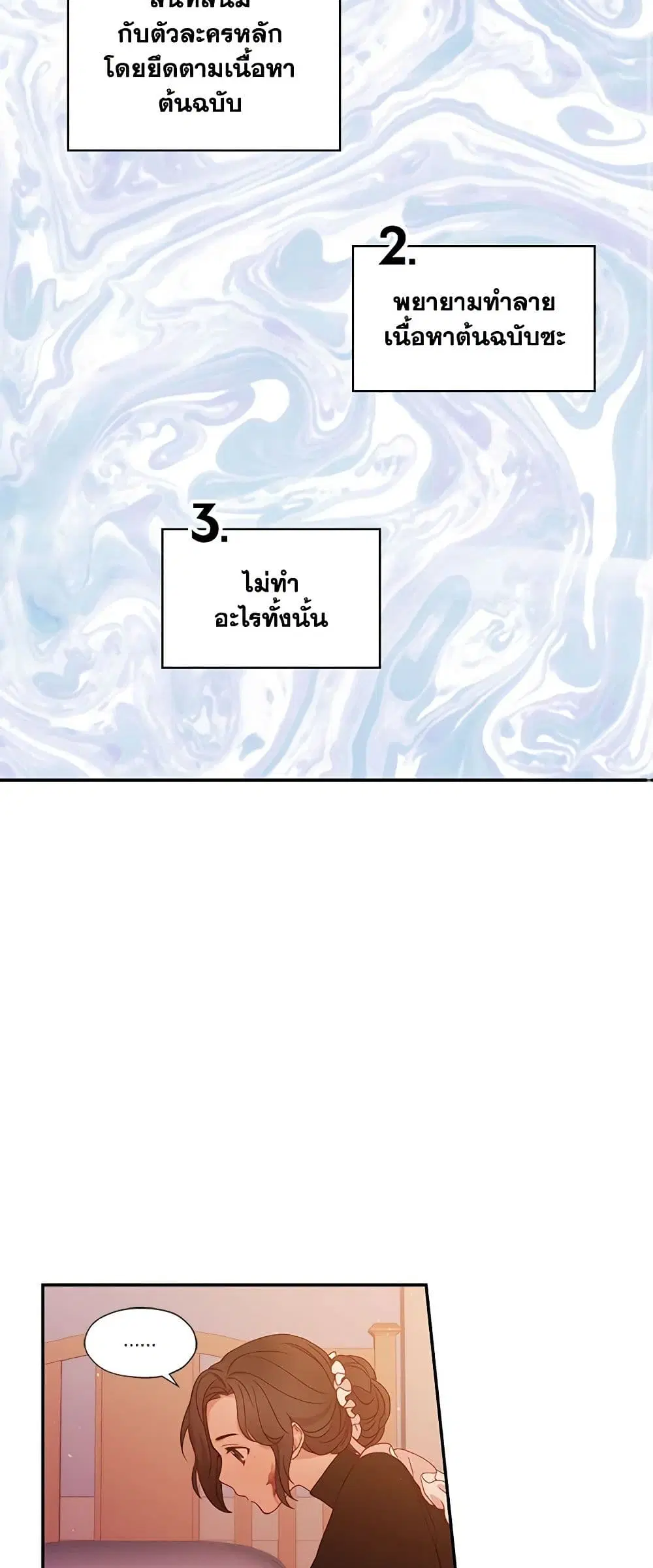 หน้า 20 จาก 34