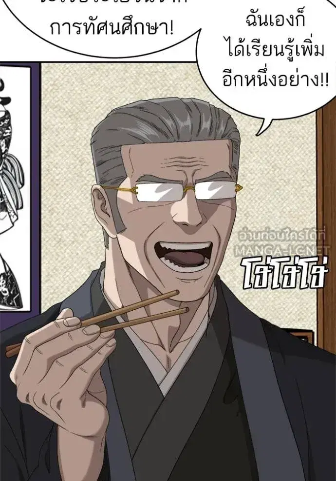 หน้า 49 จาก 160