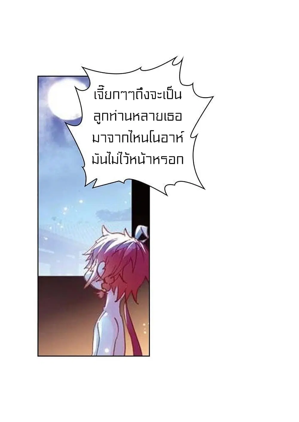 หน้า 5 จาก 52