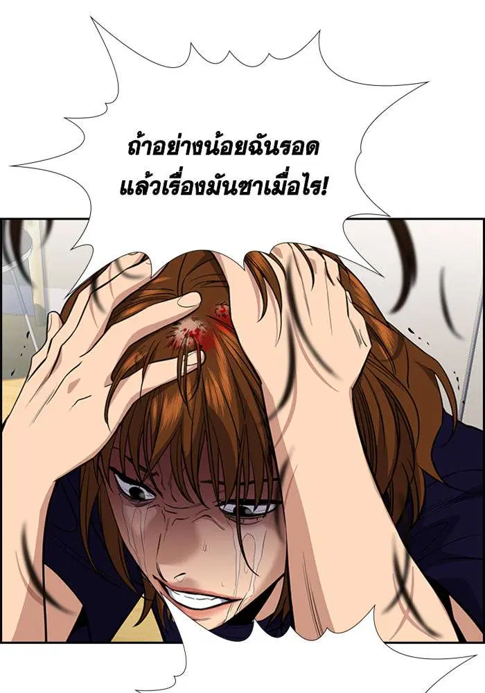 หน้า 70 จาก 122