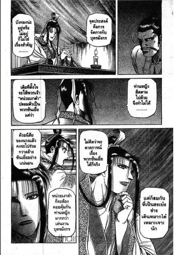 หน้า 4 จาก 76